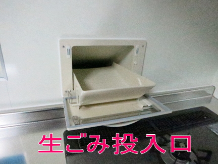 豊川 K邸 キッチンシューター