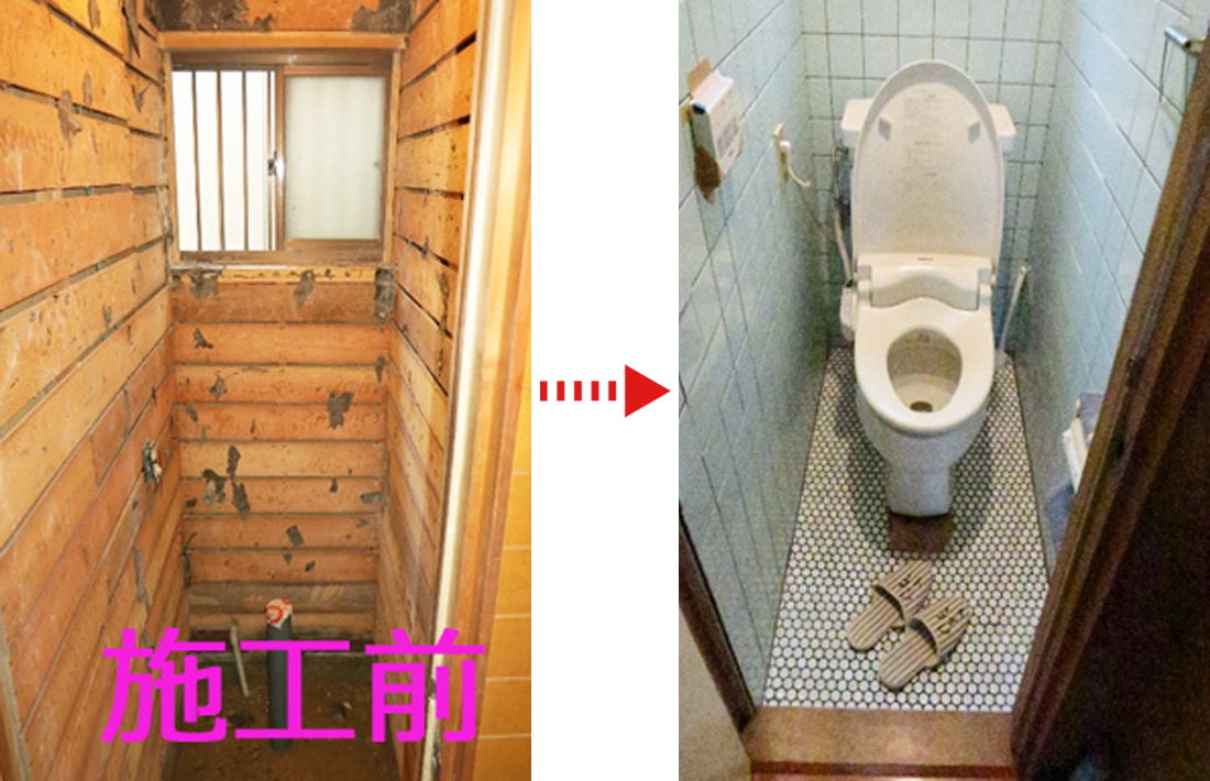 豊橋 U邸 トイレリフォーム工事 手すり取付工事